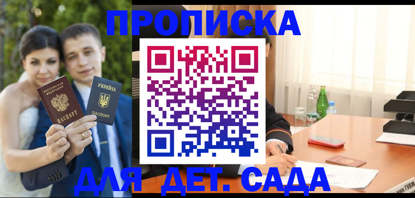 временная регистрация законно в Ефремове